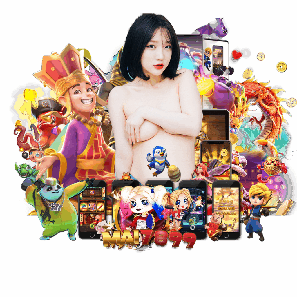 mai789 เครดิตฟรี